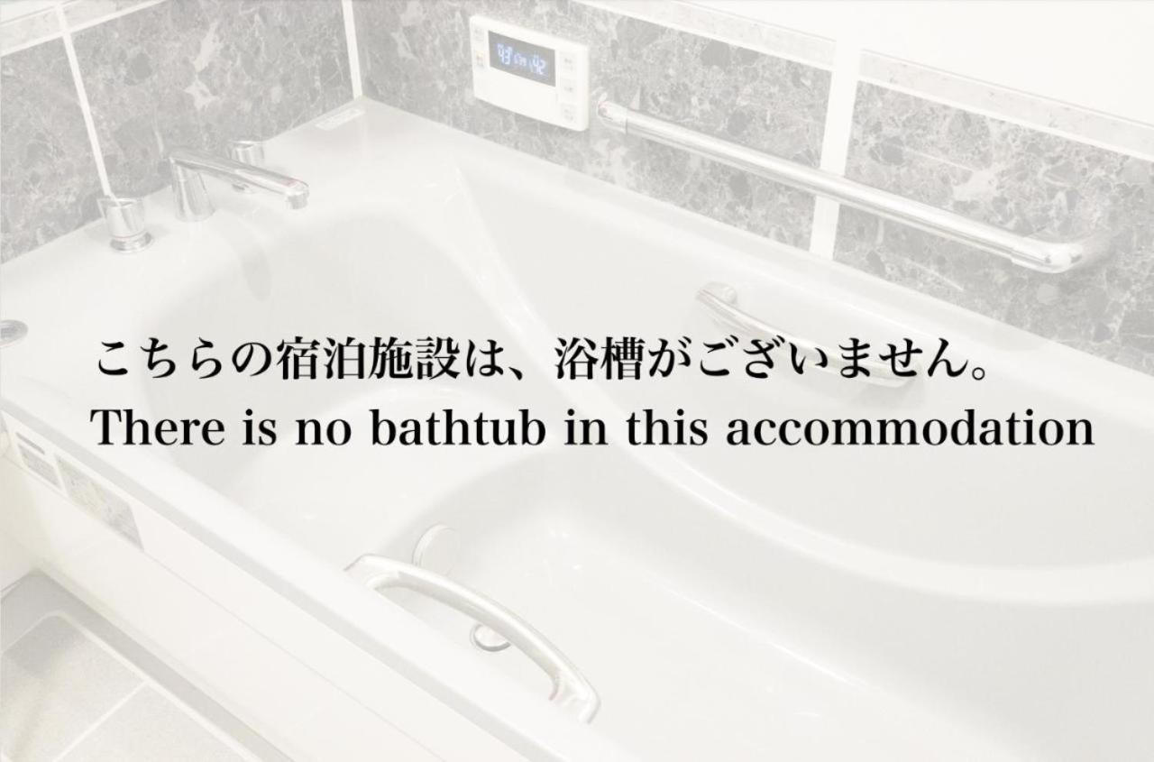 Parkside Inn Hakata Fukuoka  Buitenkant foto